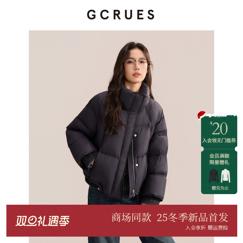 GCRUES休闲短款牛仔拼接羽绒服女