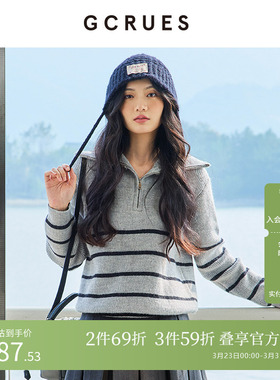 GCRUES商场同款半开拉链翻领毛衣女秋冬宽松针织打底 G10D04A1752