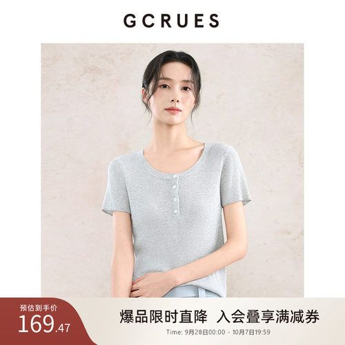 GCRUES半开襟薄款针织衫女秋季