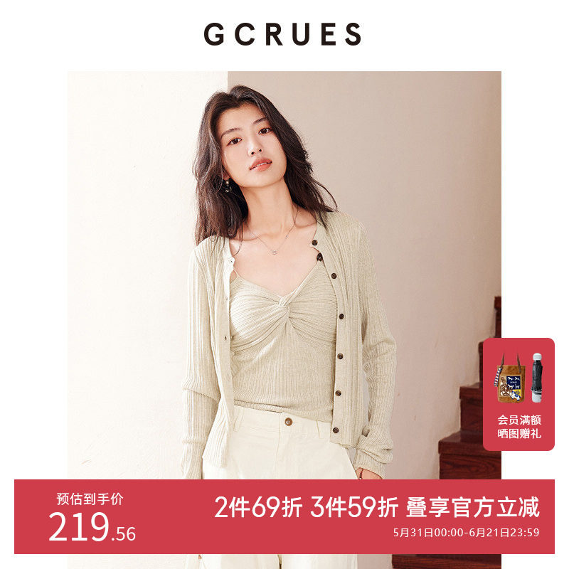 GCRUES商场同款扭结设计气质两件套开衫秋新款羊毛衫 G07Q13A0852
