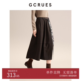 G09D07E0262Z 大摆裙 GCRUES复古咖色半身裙伞裙女秋冬新款 中长款