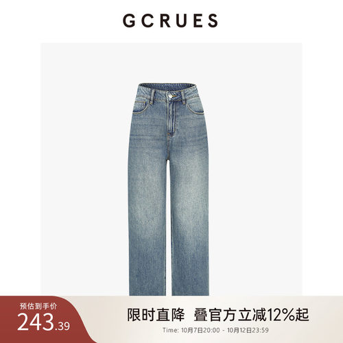 GCRUES阔腿牛仔裤女直筒休闲裤