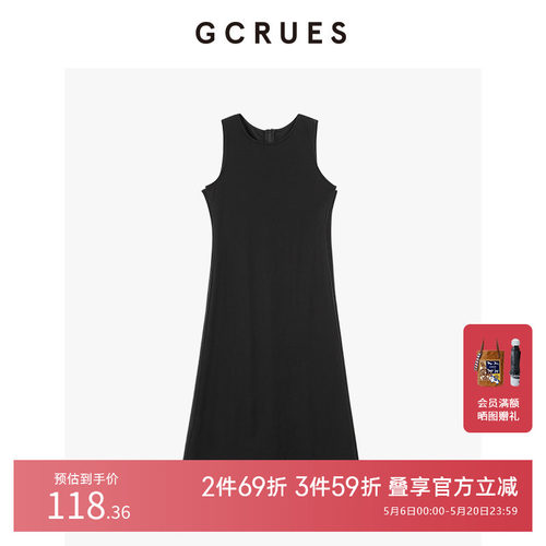 gcrues简约背心百搭连衣裙
