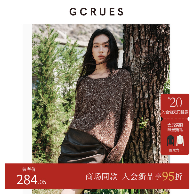 GCRUES慵懒风宽松毛衣女复古套头