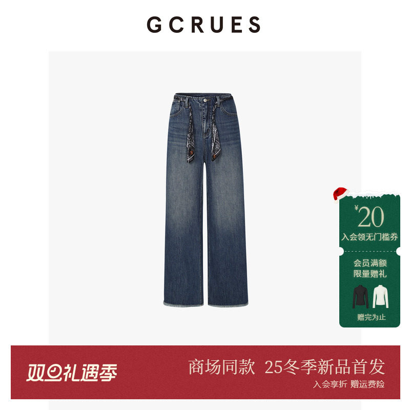 GCRUES设计感毛边直筒牛仔裤女秋