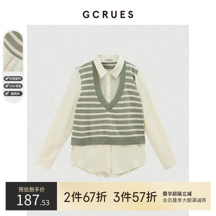 gcrues小香风短款针织拼接衬衫新款2025春秋设计感小众上衣女毛衣