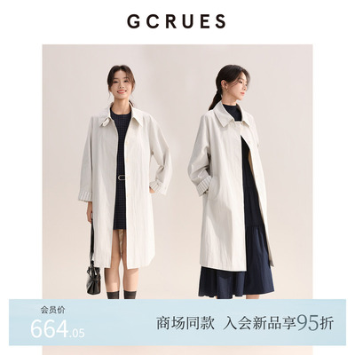 GCRUES休闲条纹翻袖风衣女中长款