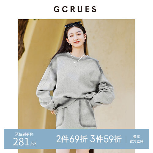 GCRUES喷绘休闲感卫衣套装