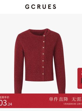 GCRUES商场同款新年红毛衣开衫外套女2025春针织上衣 G12C04A1262