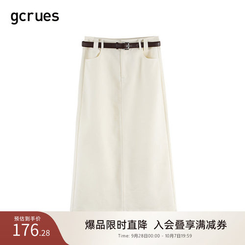gcrues百搭H形半身裙（配腰带）