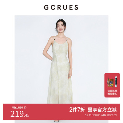 GCRUES晕染印花吊带连衣裙女夏季