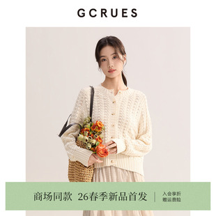 女文艺外搭宽松上衣 G01C04A2272 镂空圆领针织开衫 GCRUES商场同款