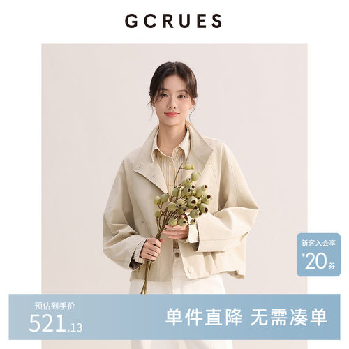 GCRUES卡其短款立领风衣女2026春