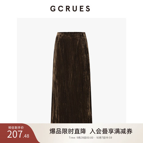 GCRUES丝绒直筒裙气质