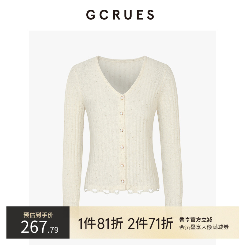 GCRUES亮丝毛衣开衫G07Q04A1552