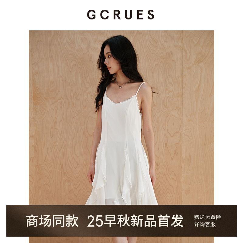 GCRUES设计感不规则吊带连衣裙