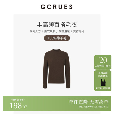GCRUES半高领百搭毛衣女冬季内搭