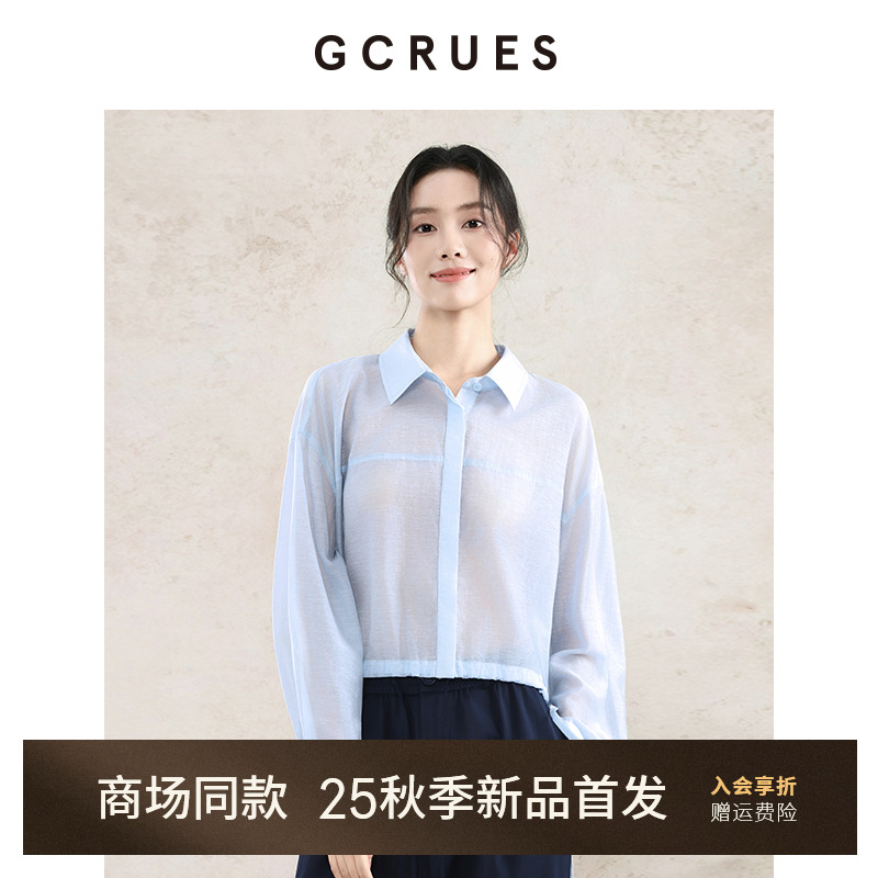 GCRUES轻薄短款系带莱赛尔衬衫女