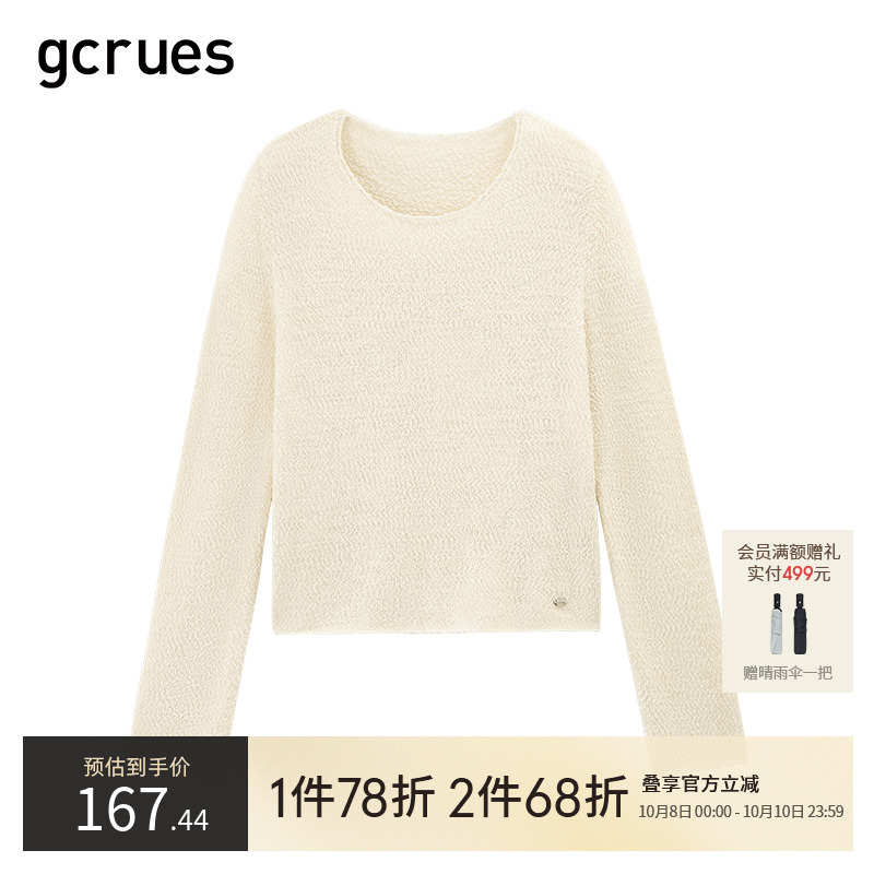 gcrues肌理感套头毛衣