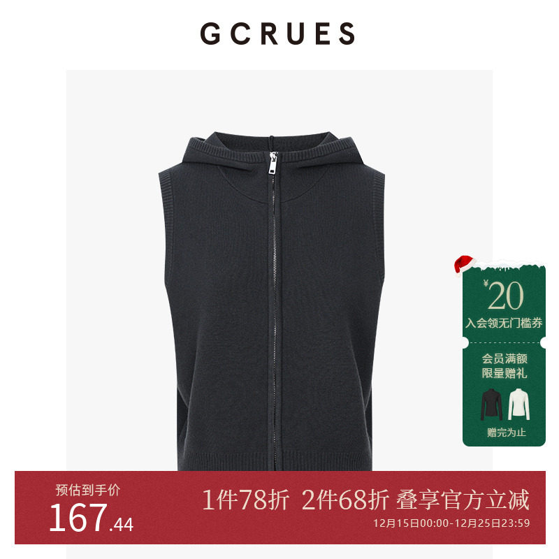 GCRUES灰色连帽上衣女针织开衫