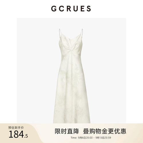 gcrues缎面碎花吊带连衣裙