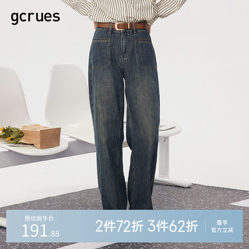 gcrues高腰阔腿牛仔裤女宽松显瘦