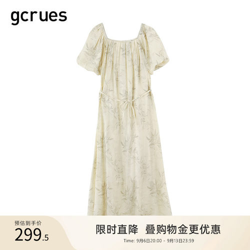 GCRUES韩系碎花连衣裙女夏季