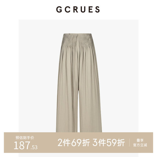 gcrues打条高腰阔腿裤