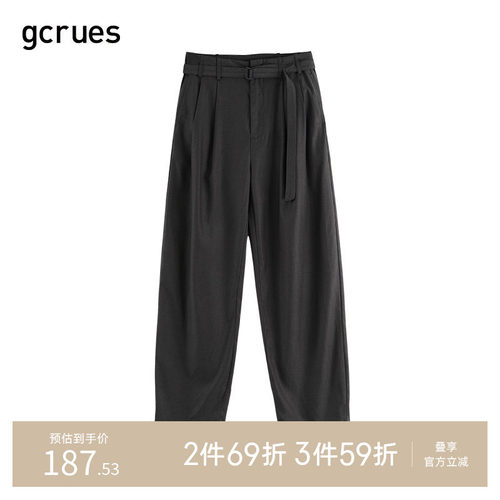 gcrues韩系宽松哈伦裤（配腰带）