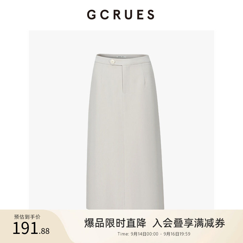 GCRUES简约中长款直筒半身裙女百图片