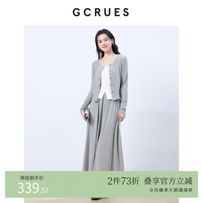 GCRUES百搭针织套装女2025春