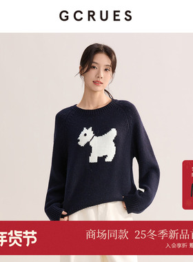 GCRUES商场同款萌宠提花羊毛宽松毛衣女冬季慵懒针织 G10D04A2862
