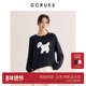 慵懒针织 GCRUES商场同款 萌宠提花羊毛宽松毛衣女冬季 G10D04A2862
