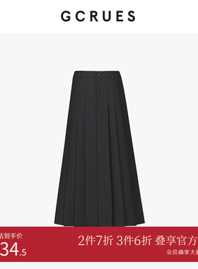 GCRUES商场同款冰丝半身长裙高腰百褶裙夏季黑色半裙 G07Q07A0852