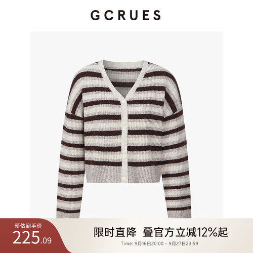 GCRUES撞色条纹毛衣开衫