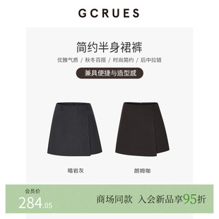 女秋冬高腰a字短裙 G11D02A1462 简约毛呢半身裙裤 GCRUES商场同款
