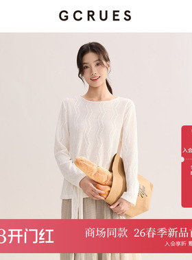GCRUES商场同款春季薄款镂空针织衫女长袖白色小衫 G01C04A1872