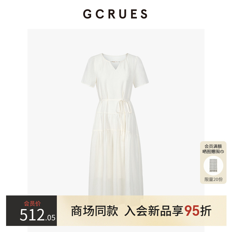 GCRUES夏季莱赛尔百搭天丝裙