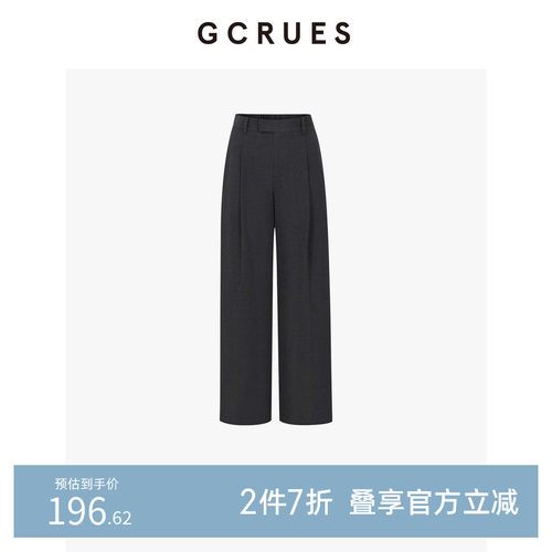 GCRUES灰色直筒西装裤女高级感