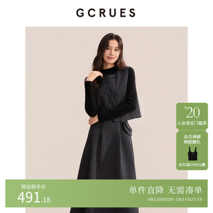 半身裙两件套G10D13E0162Z 长款 GCRUES小香风灰色马甲套装 裙女冬季