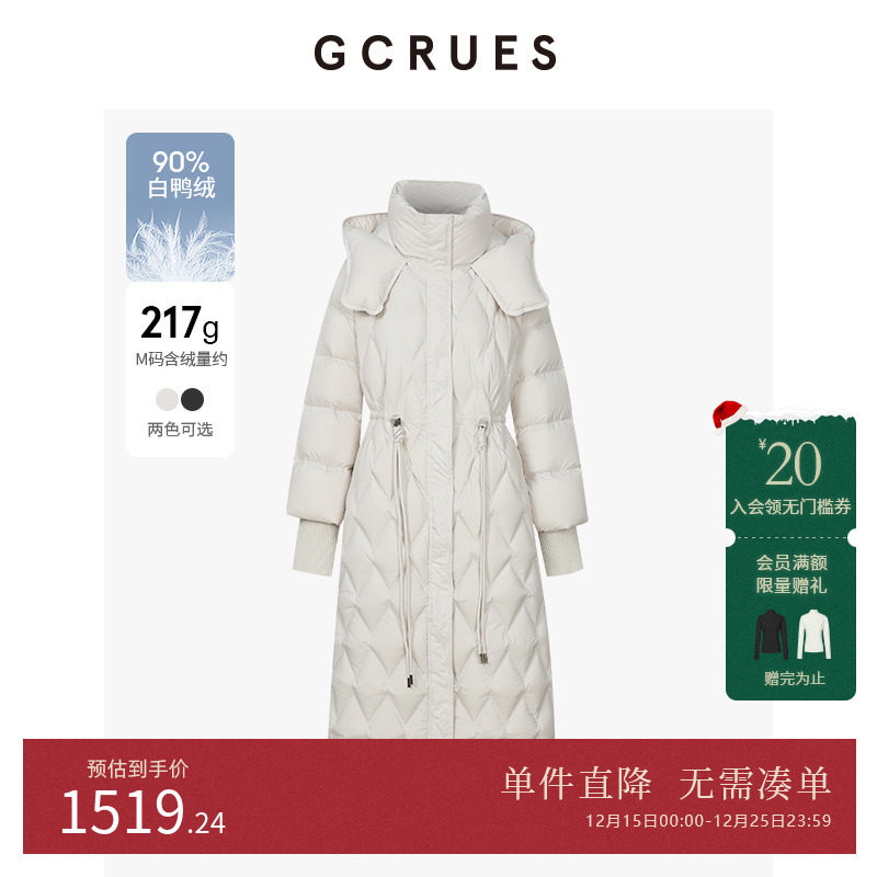 GCRUES优雅菱形切面修身长羽绒