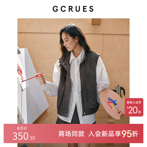GCRUES休闲工装麂皮无袖马甲女春