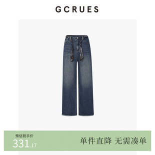 女冬宽松阔腿裤 G09D02A0562 设计感毛边直筒牛仔裤 GCRUES商场同款