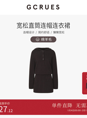 GCRUES商场同款冬季慵懒风宽松连帽绵羊毛针织连衣裙 G11D08A0462