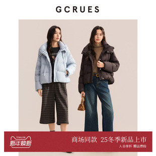 G10D09A1462 连帽鸭绒羽绒服女25冬季 GCRUES商场同款 休闲通勤短款
