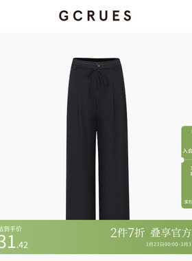 GCRUES商场同款直筒西装裤女春季高腰显瘦休闲裤 G12C02A0262