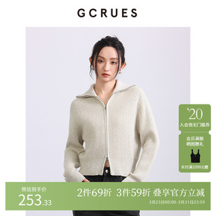 G09D04A1252 女简约休闲毛衣外套 GCRUES商场同款 立领拉链毛针织衫