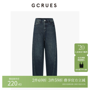设计感长裤 女冬季 G09D02A1452 复古直筒宽松牛仔裤 GCRUES商场同款