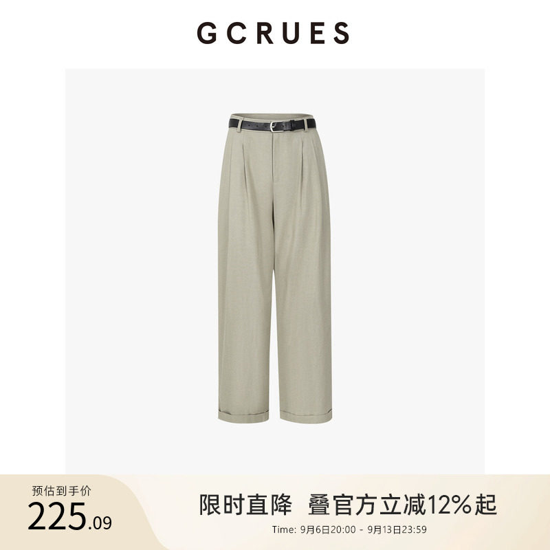 GCRUES高腰休闲直筒裤女西装裤图片