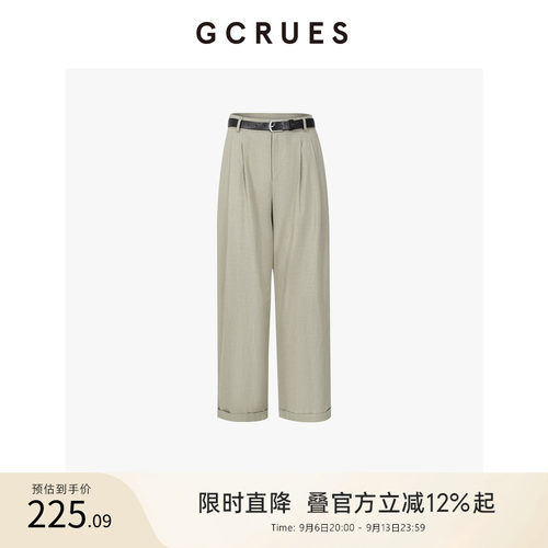 GCRUES高腰休闲直筒裤女西装裤